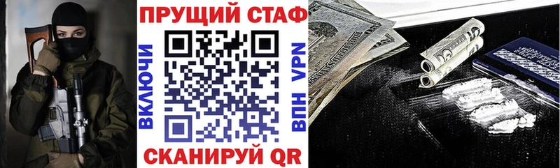 Наркотические вещества Терек Cocaine  ГАШ 