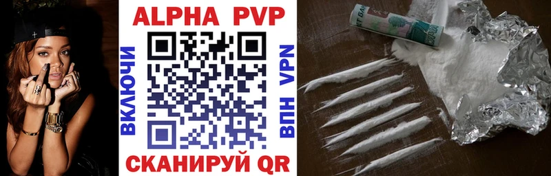 Alpha PVP мука  blacksprut как войти  Терек 
