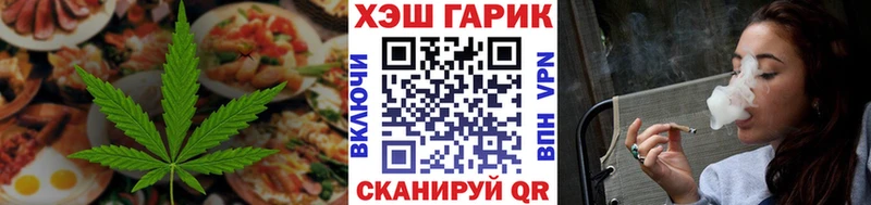 Печенье с ТГК марихуана  Терек 