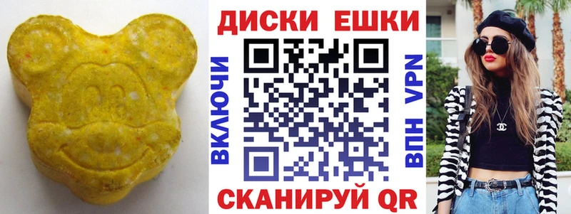 Экстази MDMA  Терек 