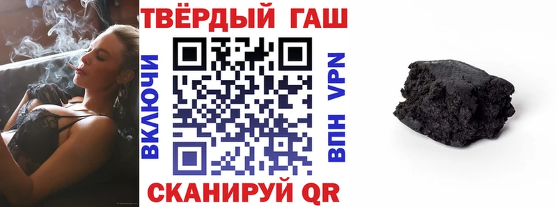 купить наркоту Терек ГАШИШ гарик