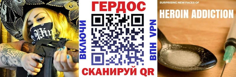 Героин афганец  что такое наркотик  Терек 