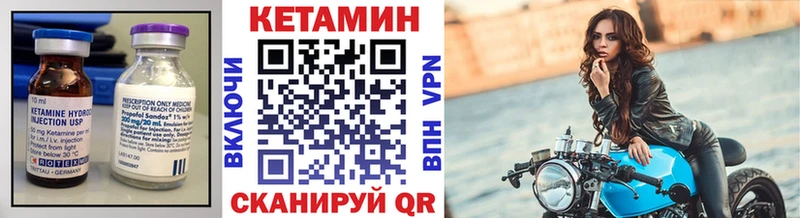 ссылка на мегу ссылка  Терек  КЕТАМИН ketamine 