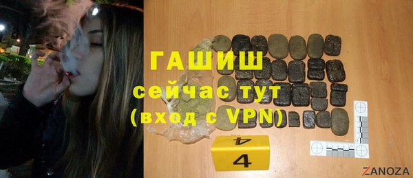 мефедрон Ростов