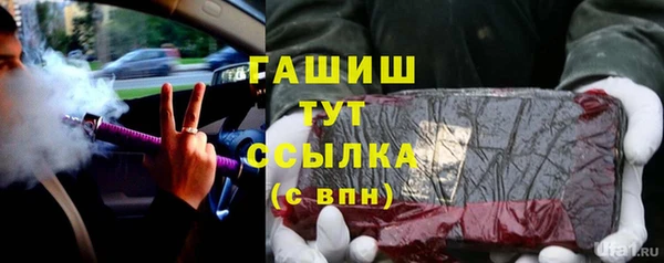 спайс Сафоново
