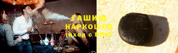 прущие грибы Россошь