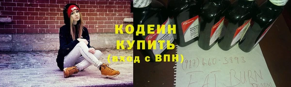 мефедрон Ростов