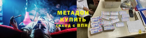 мефедрон Ростов