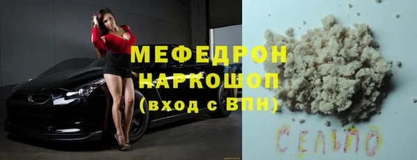 мефедрон Сатка