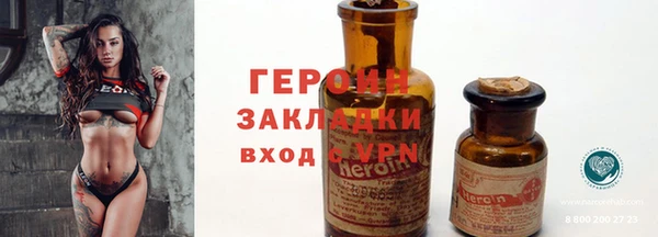 мефедрон Сатка