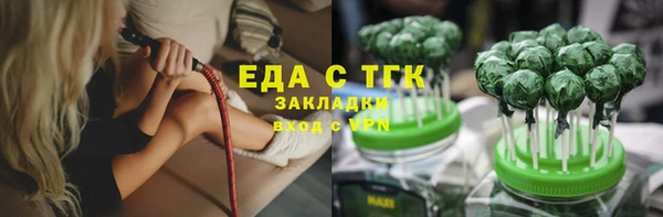 кокс Саяногорск