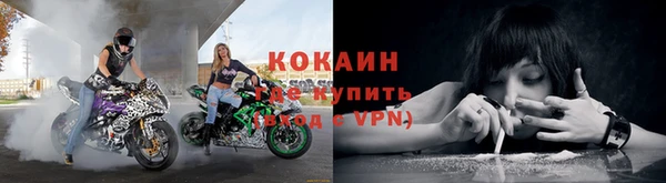кокс Саяногорск