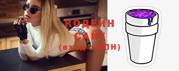 гашик Рославль