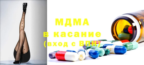 спайс Сафоново