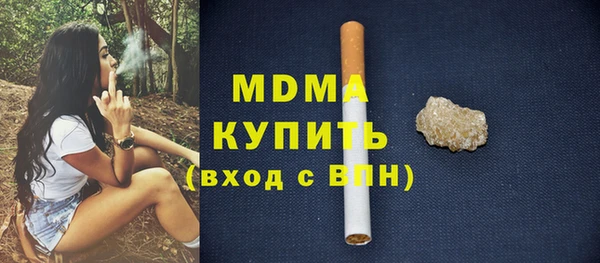прущие грибы Россошь