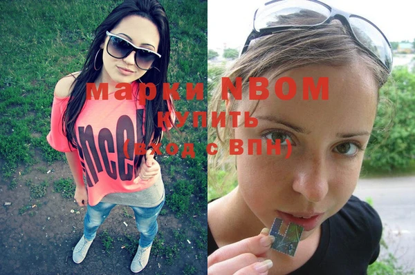 мефедрон Ростов