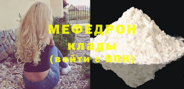гашик Рославль