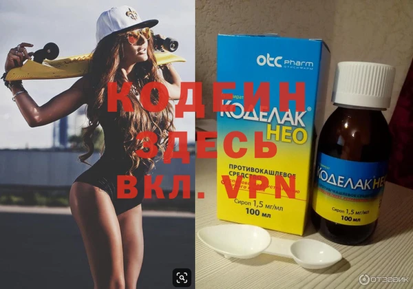 гашик Рославль