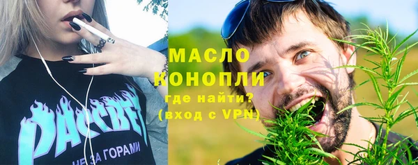 мефедрон Ростов