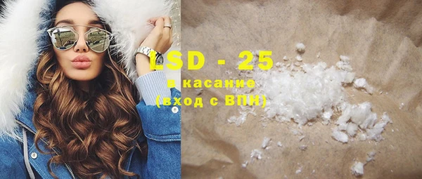 спайс Сафоново