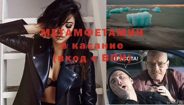 гашик Рославль