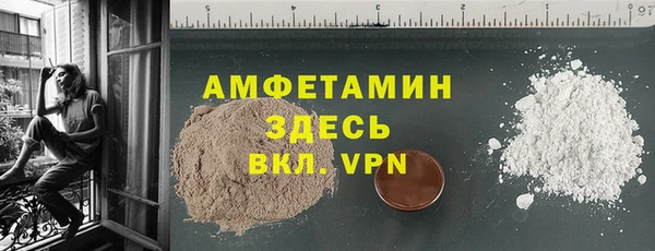 гашик Рославль