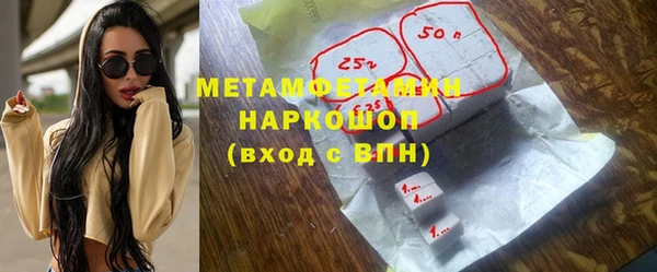 кокс Саяногорск