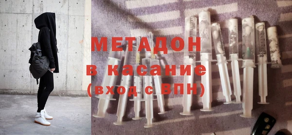 спайс Сафоново