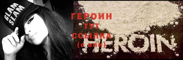 спайс Сафоново