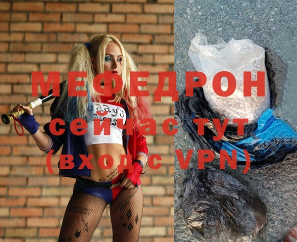 прущие грибы Россошь