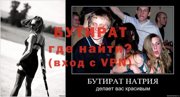гашик Рославль