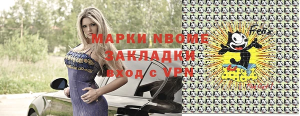 мефедрон Ростов