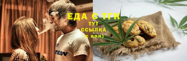 спайс Сафоново