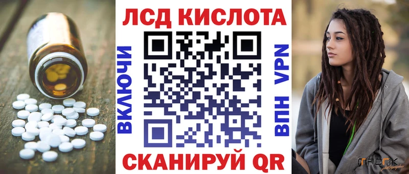 ЛСД экстази ecstasy  MEGA   Терек 