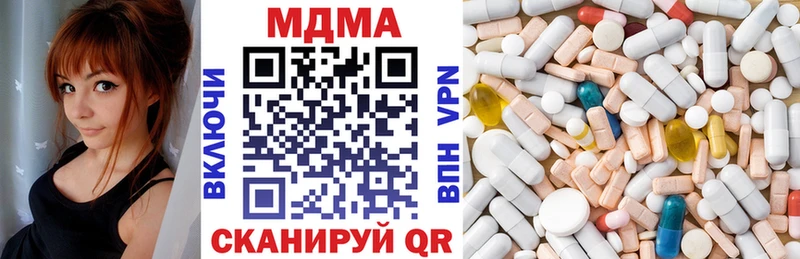 МДМА crystal  Терек 