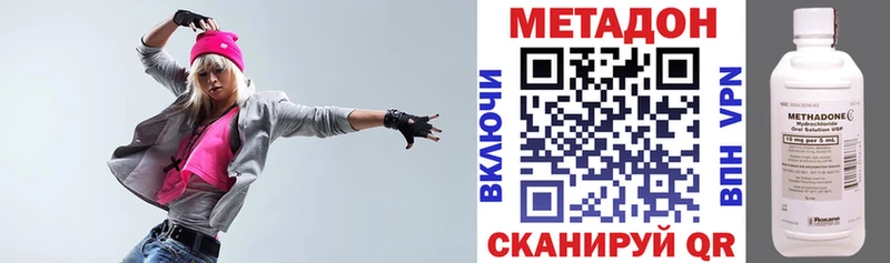 Метадон VHQ  Терек 