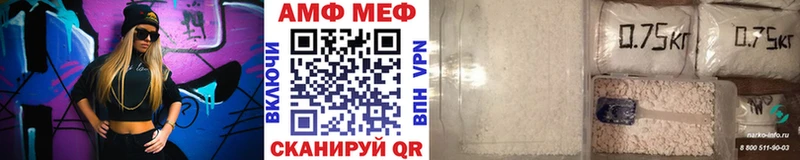 МЕТАМФЕТАМИН кристалл  Терек 