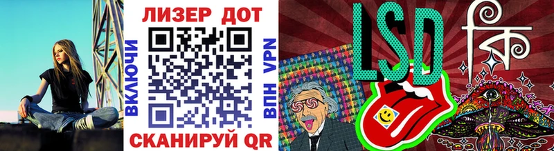 Марки 25I-NBOMe 1500мкг  мега ссылка  Терек  где найти наркотики 